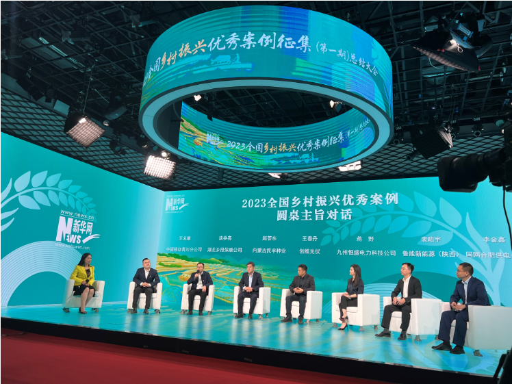 QQ截圖20231106125955