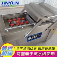 大米真空包裝機 玉米真空包裝機