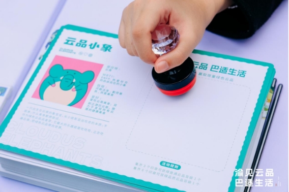 “綠色云品 品味云南”綠色云品市集在上海舉辦