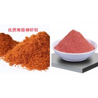 南極磷蝦粉