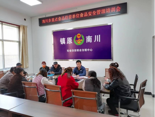 QQ截圖20231120100140