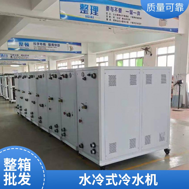gysyjzt3925493496水冷式冷水機_81146_20231127090157