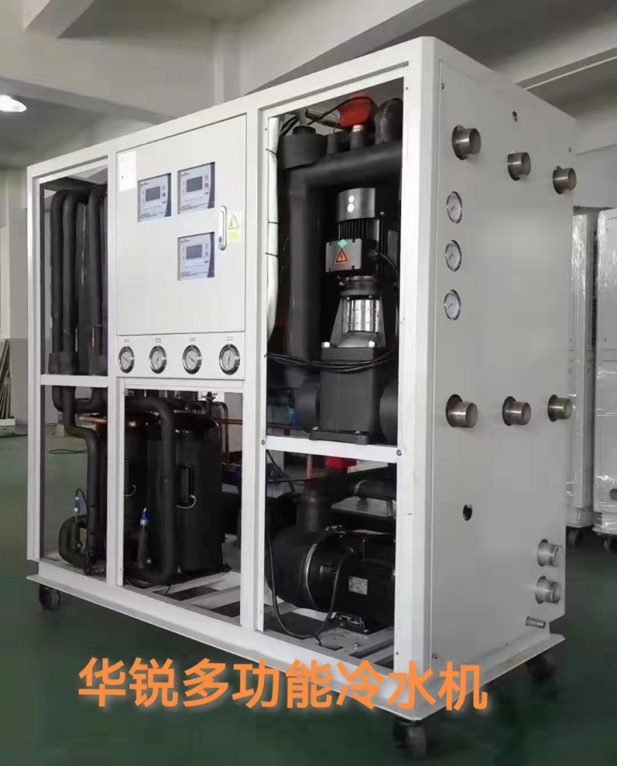 華銳冷水機