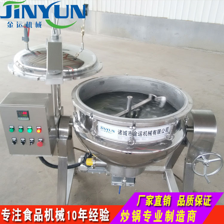 壓力蒸煮鍋帶內(nèi)筐圖1_看圖王