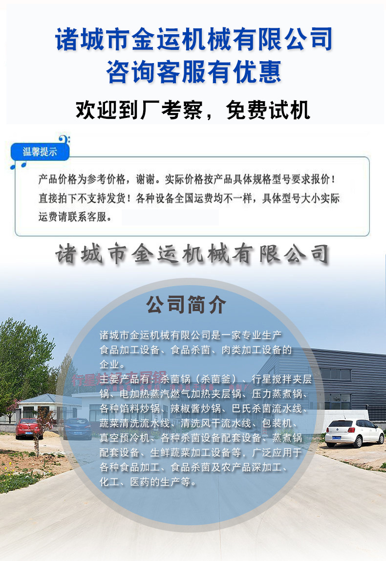 詳情.jpg