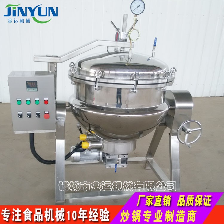 電加熱可傾壓力蒸煮鍋1_1.jpg