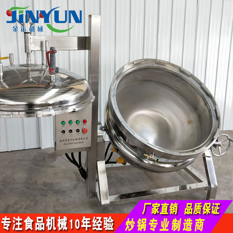 壓力攪拌蒸煮鍋1_看圖王