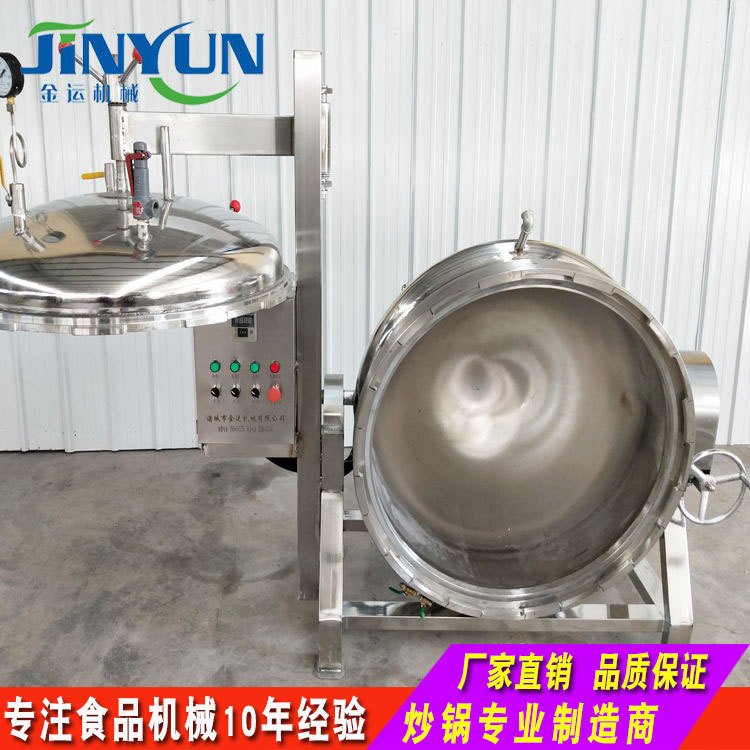 壓力攪拌蒸煮鍋_看圖王