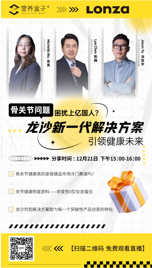 微信圖片_20231207173526.png