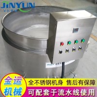 豬頭豬蹄不銹鋼家禽脫毛機 豬耳朵拔毛松香鍋 商用電加熱松香鍋