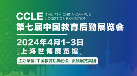 QQ截圖20231225115101
