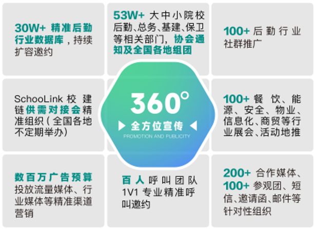 QQ截圖20231225115113