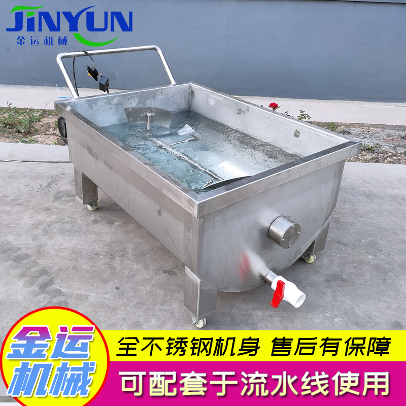U型攪拌推車