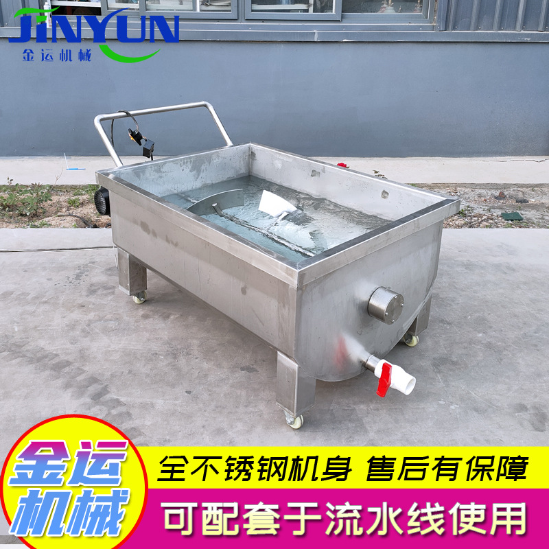 U型攪拌推車