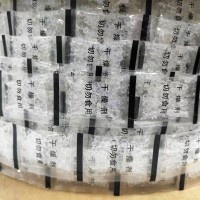 青島宸容卷狀干燥劑2g帶著光標(biāo)投包機(jī)可用防潮吸濕防霉包