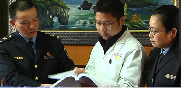 QQ截圖20240110161233