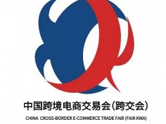 2024中國(guó)深圳跨境電商展覽會(huì)|CCBEC食品展區(qū)