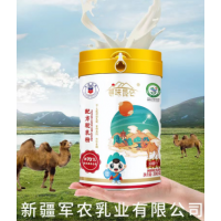 軍農(nóng)集團(tuán) 尋味昆侖配方駝乳粉