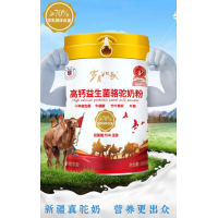 軍農(nóng)集團(tuán)  歲月如歌高鈣益生菌駝奶粉