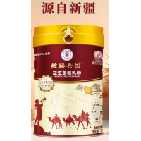 軍農(nóng)集團(tuán) 絲路兵團(tuán)益生菌駝乳粉