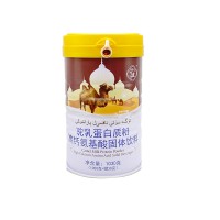 家批發(fā)駱駝高鈣奶 膠原蛋白小分子多肽 固體飲料 乳清蛋白粉 中老年 兒童OEM定制