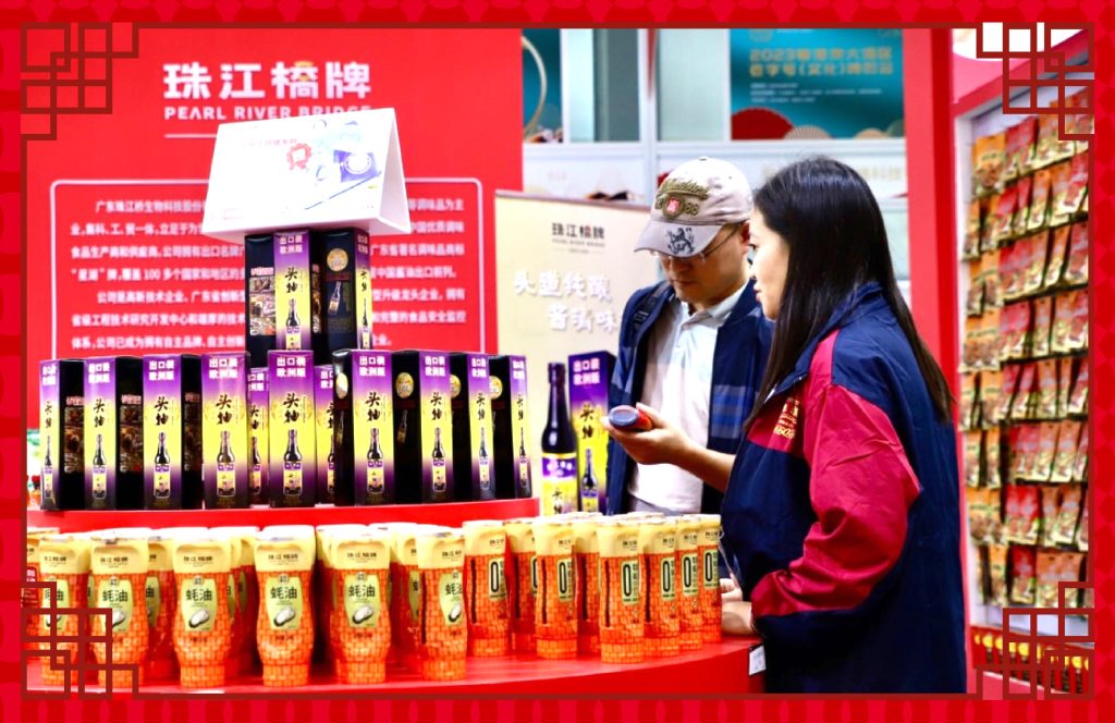喜報(bào)！珠江橋牌榮膺“中華老字號(hào)”稱號(hào)