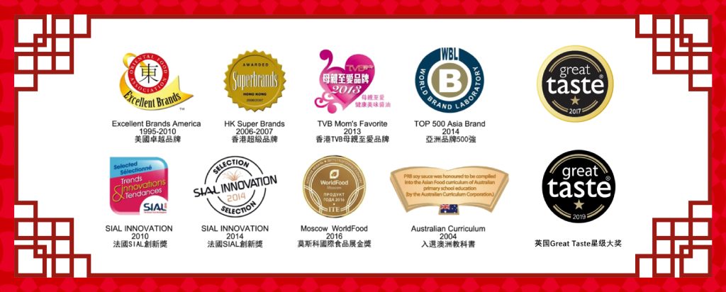 喜報(bào)！珠江橋牌榮膺“中華老字號(hào)”稱號(hào)