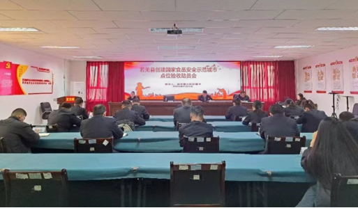 QQ截圖20240205124547