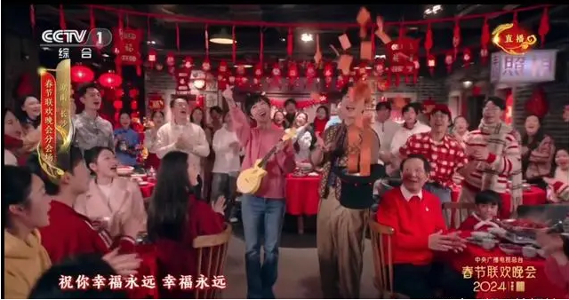 QQ截圖20240215132532