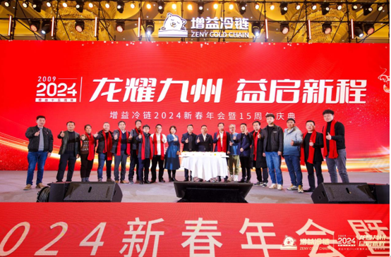 QQ截圖20240301105827