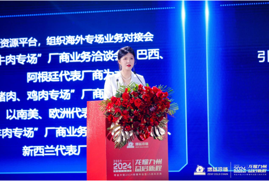 QQ截圖20240301105841