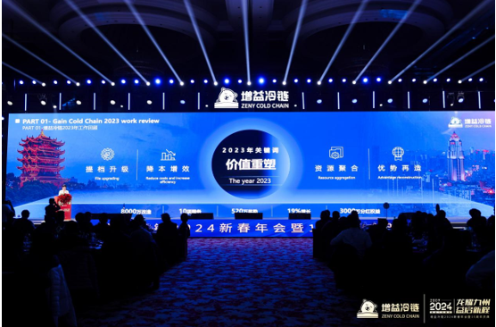 QQ截圖20240301105848