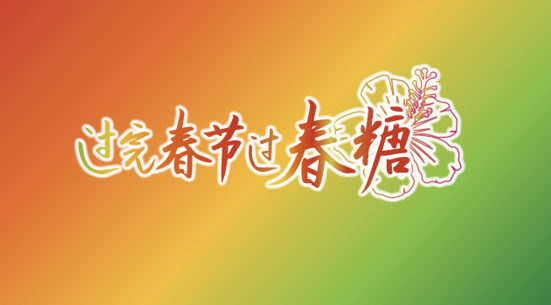 QQ截圖20240306115430