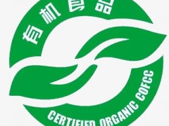 2024年中國有機(jī)綠色食品展覽會(huì)/北京特色農(nóng)產(chǎn)品博覽會(huì)