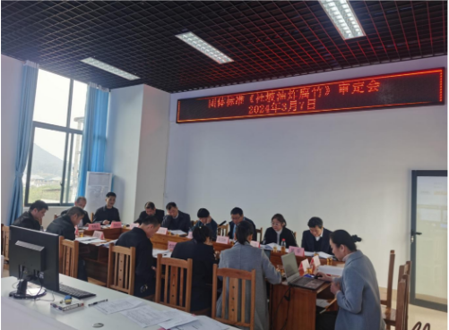 QQ截圖20240317114911