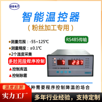 溫度控制器CYCW-6A凍干粉絲溫度程序控制降溫儀表溫度多段控制庫溫除霜