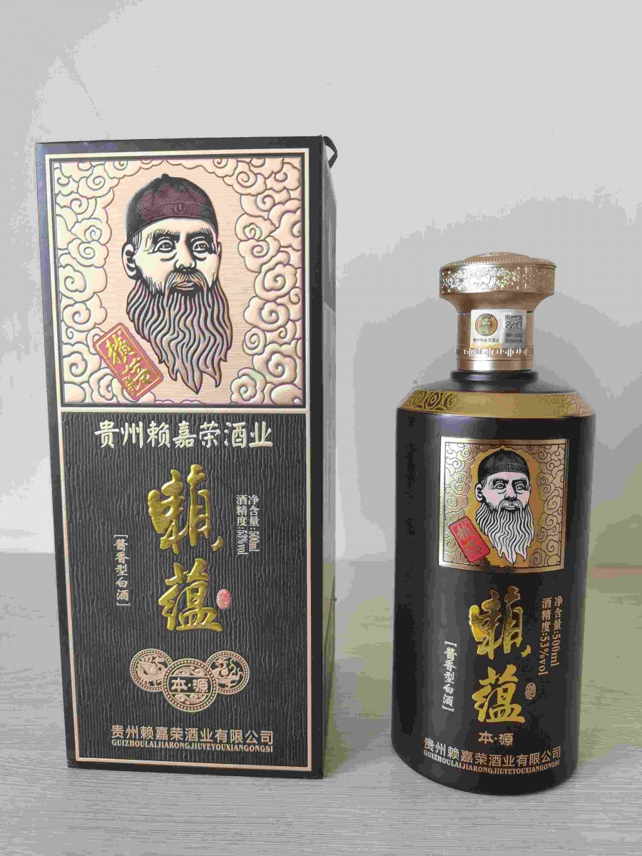賴蘊本源-3副本