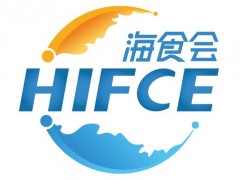 2024第二屆海南國際熱帶食材供應鏈博覽會