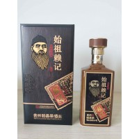 始祖賴記賴嘉榮 賴蘊(yùn)酒1941 高端醬香酒禮盒 商務(wù)招待