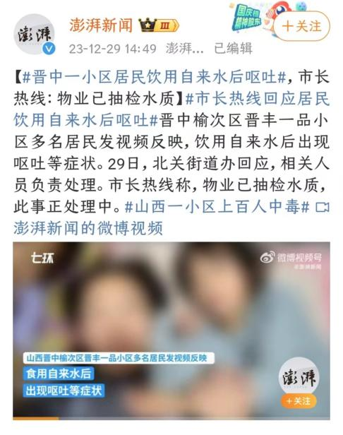 安吉爾新品上市:自研APCM航天除菌科技 引領(lǐng)家庭健康水質(zhì)新風(fēng)尚