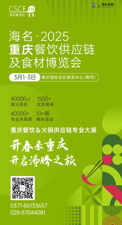 QQ截圖20240517094303