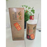 始祖賴記 賴蘊(yùn)禧蘊(yùn) 賴嘉榮醬香酒53度批發(fā)