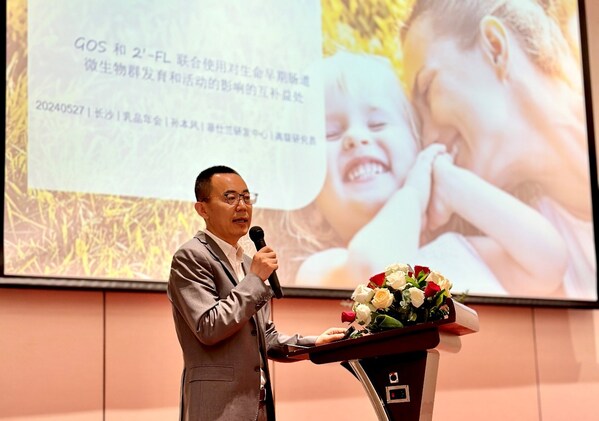 菲仕蘭研發(fā)中心高級(jí)研究員孫本風(fēng)介紹GOS和2
