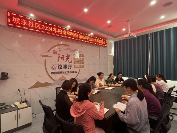 QQ截圖20240530171658