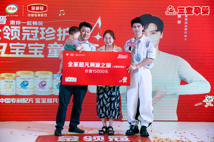 QQ截圖20240603165106
