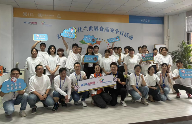 QQ截圖20240607164650