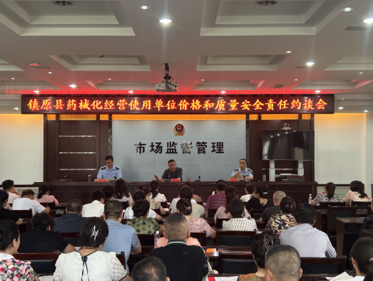 QQ截圖20240616095109