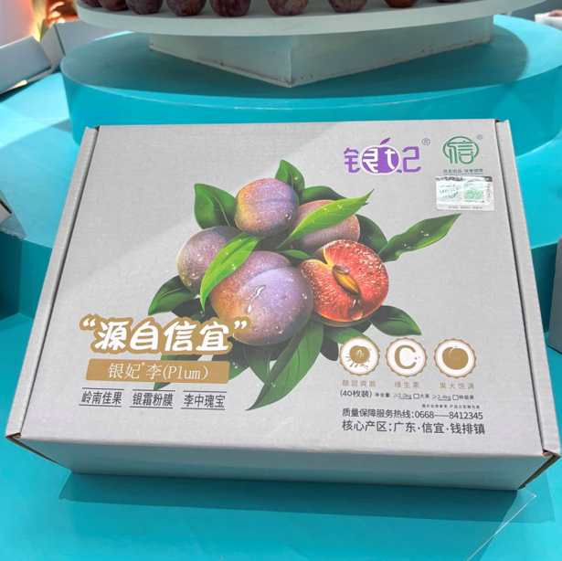QQ截圖20240621103227