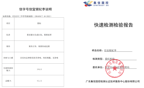 QQ截圖20240621103234