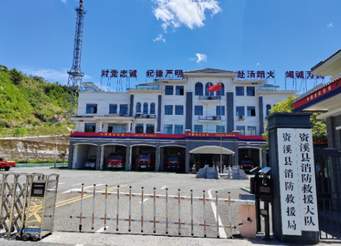 QQ截圖20240709181915